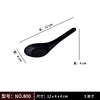 soup spoons
